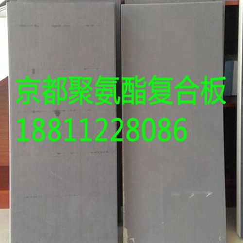 聚氨酯發(fā)泡板  A級(jí)聚氨酯復(fù)合板